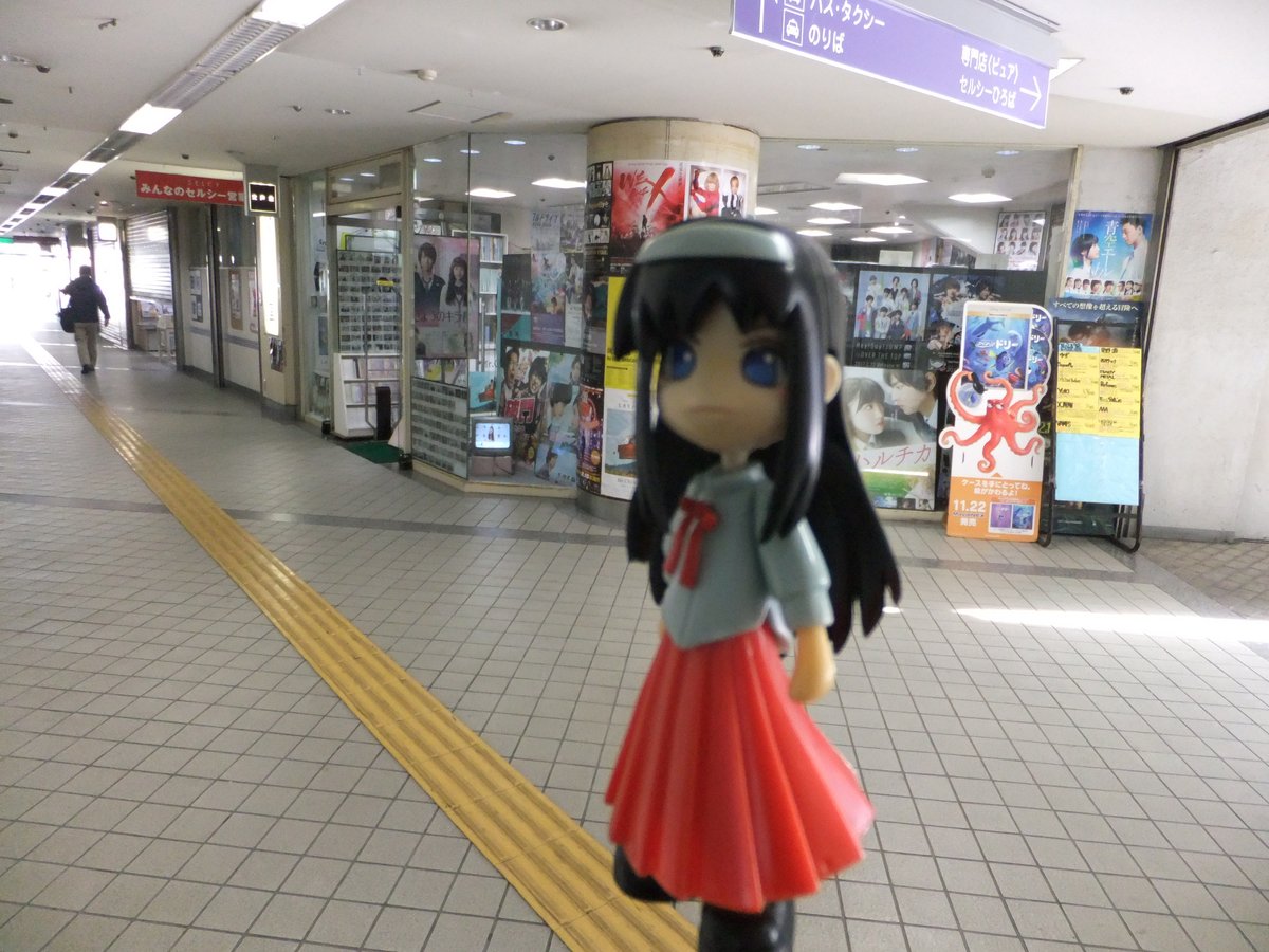 IMA0112's tweet photo. #御堂筋線　#北大阪急行　の最北端駅と言えば　#千里中央

千里中央と言えば　＃セルシー

セルシー1階と　＃ピンキーストリート　遠野秋葉 https://t.co/Y1EVqLkmaE