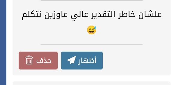 خسرني كتير انا عارفه🙂