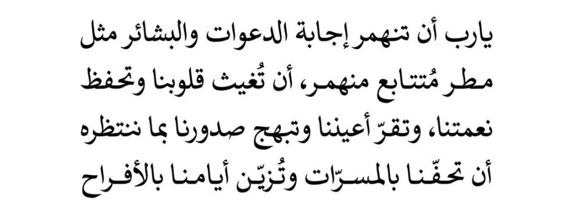 صدقة لقنيص -رحمه الله (@qunaisaad) on Twitter photo 