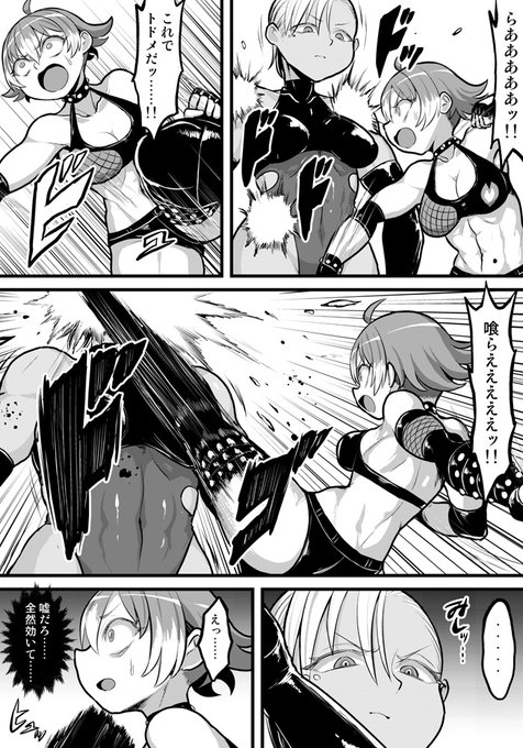 遅くなりましたがskeb納品しました https://t.co/yqEJLYe1FT 