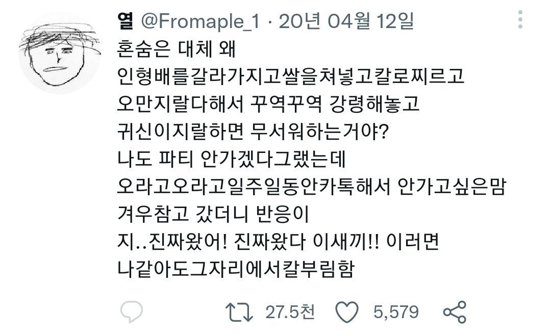 참깨 tweet media