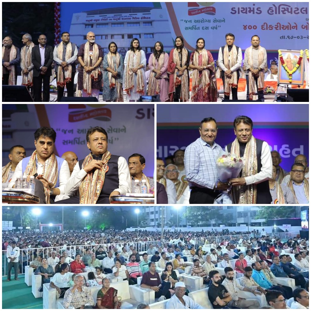 DaxeshMavani's tweet photo. સુરત ડાયમંડ હોસ્પિટલ દશાબ્દી મહોત્સવ અને 400 દીકરીઓને બોન્ડ વિતરણ કાર્યક્રમ કેન્દ્રીય મંત્રી શ્રી @mansukhmandviya સાહેબની ઉપસ્થિતિમાં યોજાયો.
👉D/17/03/2024
#suratisgrowing
#greensurat
#smartcitysurat
#ModiKiGuarantee
#ModiKaParivar
#SuratMayor https://t.co/tcu9G1FKrr