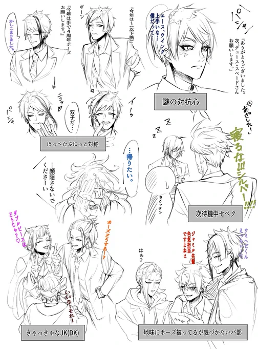 おまけ②
1部メイキングver
 #ツイステ4周年 
 #ツイステファンアート 