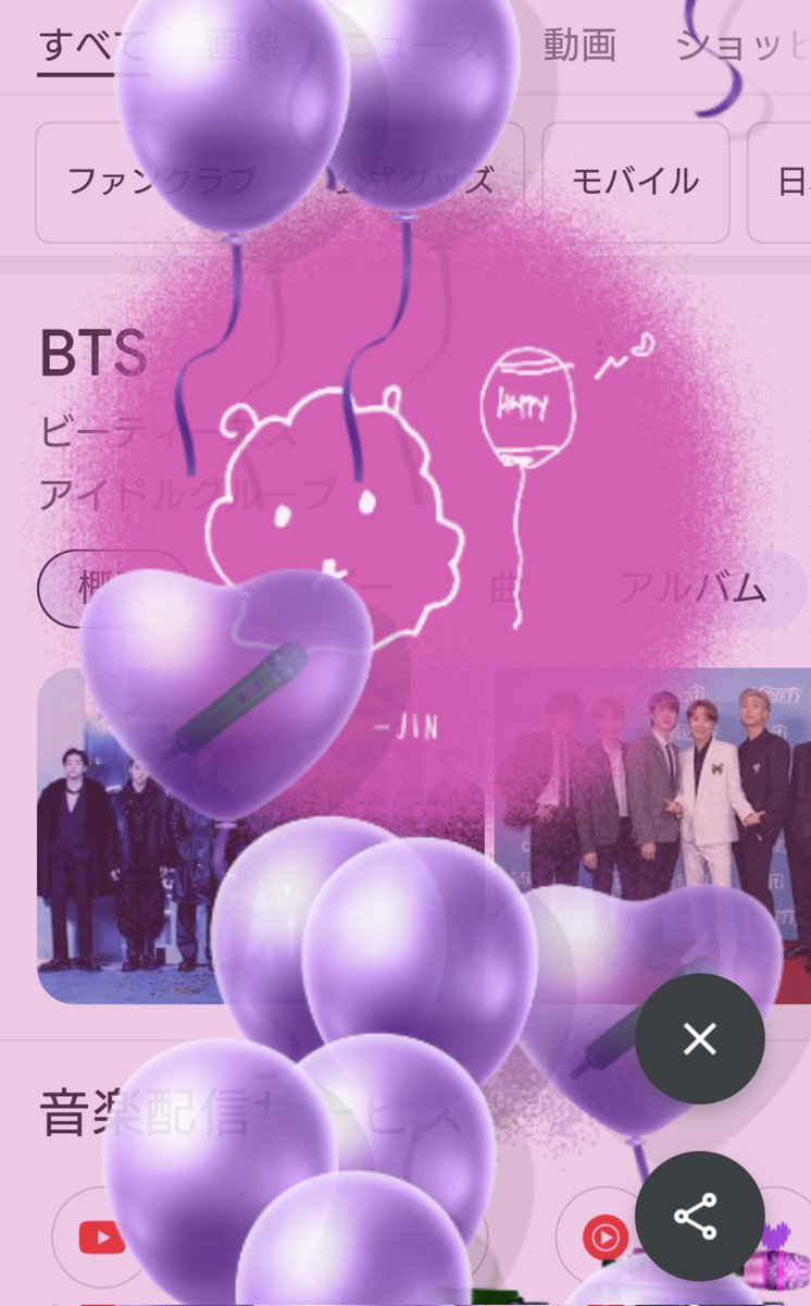 solo_busan_bts's tweet photo. ๐bts ใใจใ
Googleใฐใฐใใจ๐๐ใๅบใฆ๐คใฟใใใใใจ
ใใณใฟใณใฎๅฃฐใ่ใใใ๐
๐นใฎใ#IPUPLEYOUใใฎ
ๅฃฐใใใฟใใใ
ใญใ ใฝใฏใธใณ็ปไผฏใฎ
ๆ่ฝใๅฅๅจใงๅฌใใ๐คฃ
ใใใใใใใใใใRJ๐ฆ
ใ
ใงใใใณใฌๆธใใ
้็ขฉ็๏ผ31ๆญณ๏ผใ
ใใกใฐใใซใฏใคใคใใญ๐คฃ
#Google_bts_pupleใ๐
#๋ฐฉํ์๋
๋จ์ง https://t.co/2LDMI6C2fo