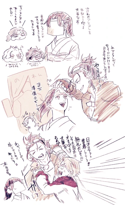あの布

⚠️顔有女審神者⚠️ 