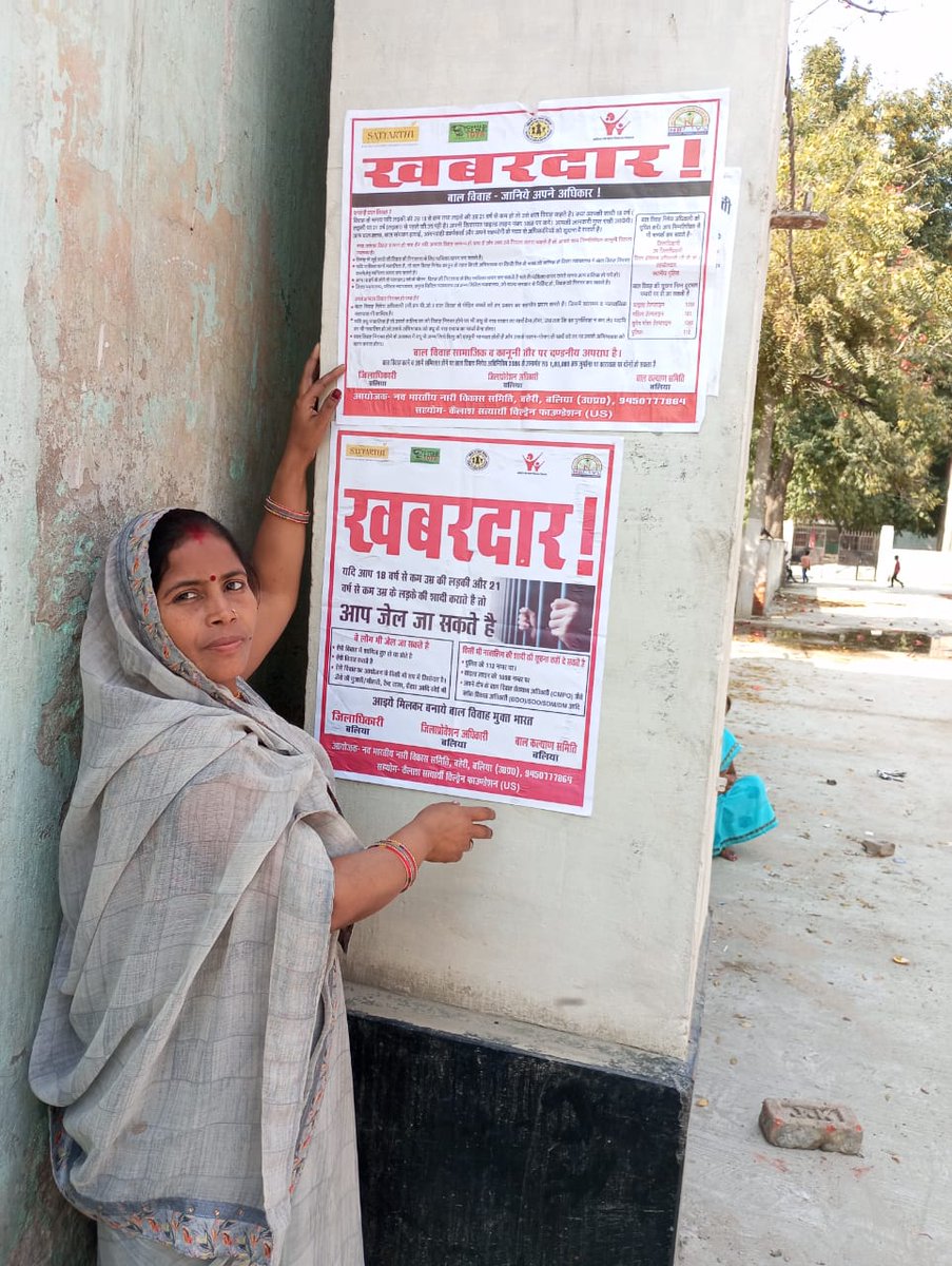 nari_nav's tweet photo. बाल विवाह मुक्त भारत पोस्टर को घर–घर  लगा कर लोगों को जागरूक किया गया ।
#बालविवाहमुक्तभारत #balvivahseazadi #freeindia #freedom_Now #childrights #peoples
 #childmarrigefreeindia #schools #Students
#childmarrigefreeballia  #Ballia #UttarPradesh #India https://t.co/xP4d3HuRS9
