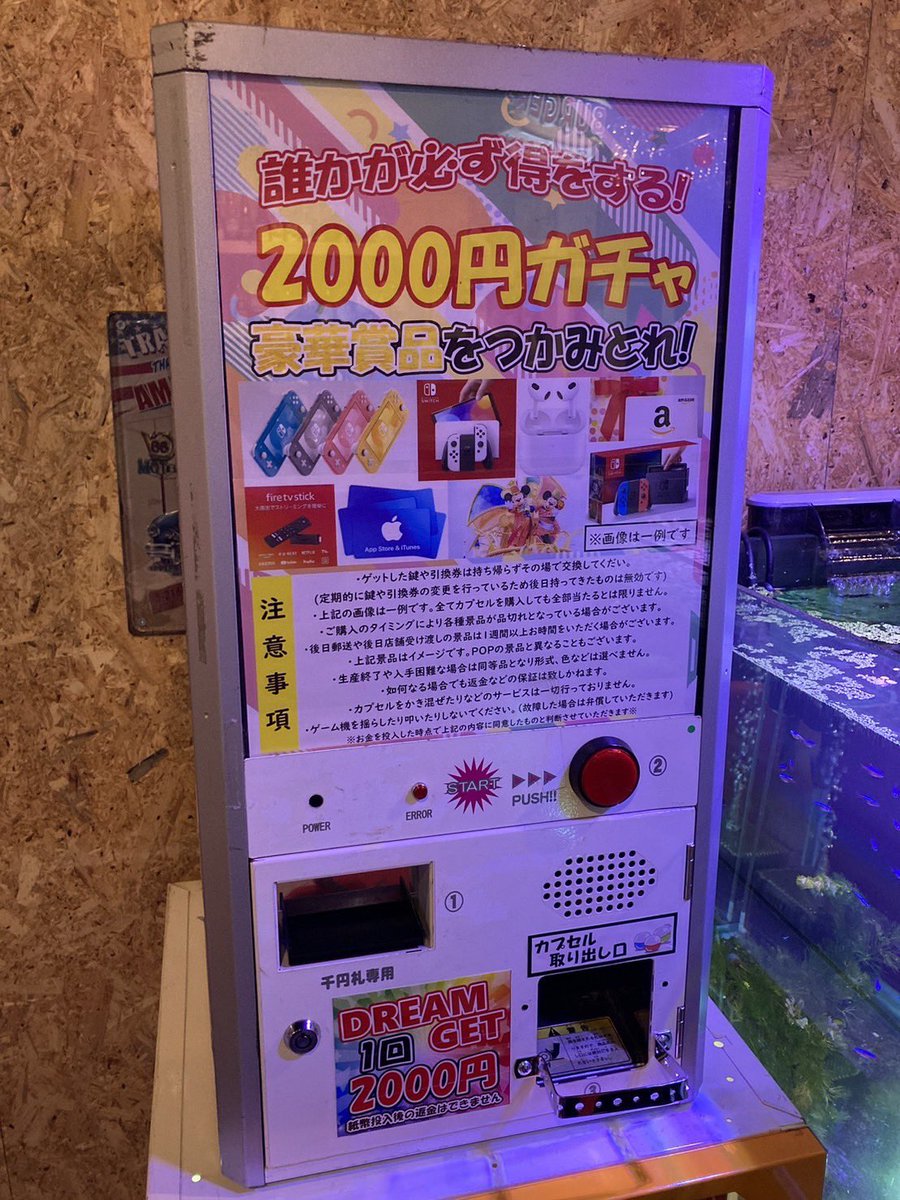 MAGICAL_SPACE03's tweet photo. 愛知県春日井市のセカンドダイナー様に
2000円ガチャ設置しました‼️

鍵ボックスには豪華景品入れておきましたよ🎶
引くタイミング次第ではお得にゲットできるかも？！ https://t.co/eQqqNgGQWq