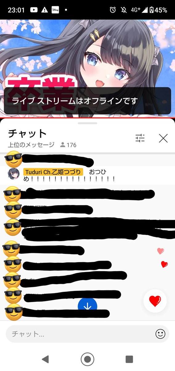 MarchHa75503591's tweet photo. しんみりしちまうな……
あと5分でもう会えなくなるなんて、正直まだ実感できてない
#乙姫つづり
#乙姫なう https://t.co/vg2CvbfJr6