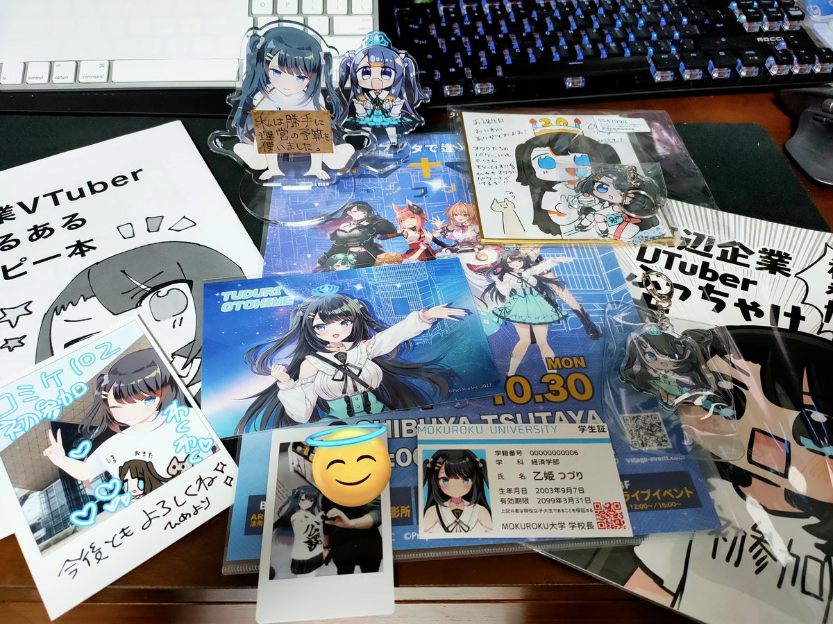 join_109's tweet photo. #乙姫つづり
最後に。 https://t.co/3crCtwJSnl