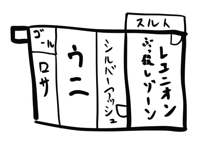 クソでかいオリジムシがいるかもしれない 