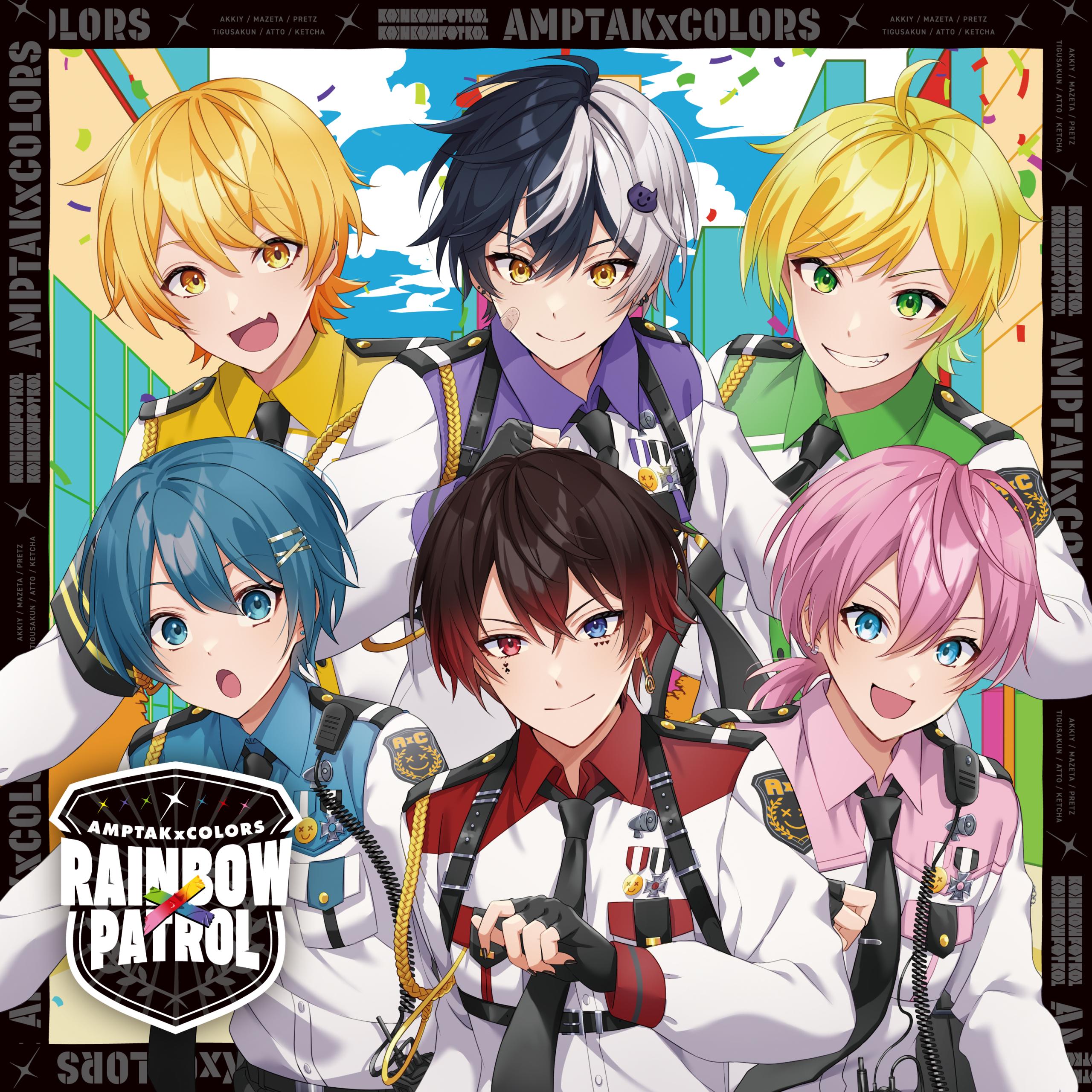 AMPTAKxCOLORS(アンプタックカラーズ) on X: AMPTAKxCOLORS(アンプタックカラーズ) on X: