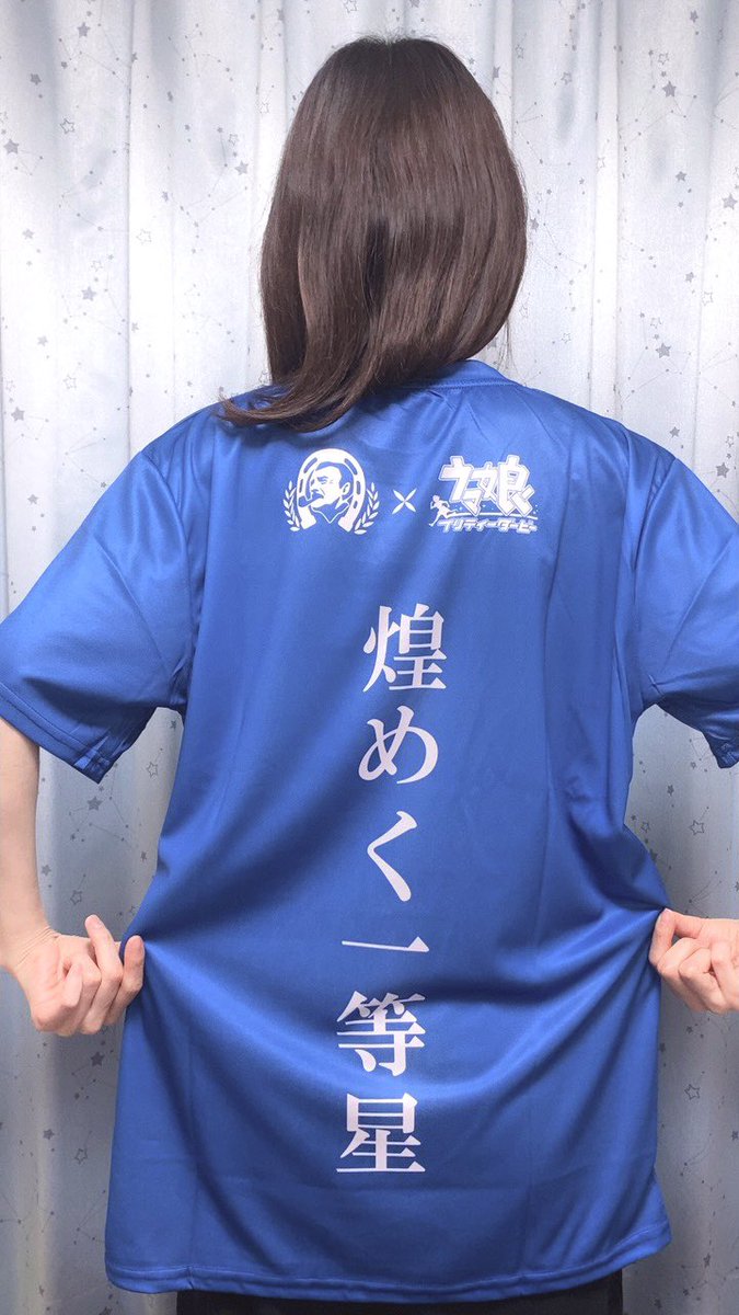 サントリーBOSS × ウマ娘 オリジナルTシャツ　アドマイヤベガ 咲々木瞳 on X: 