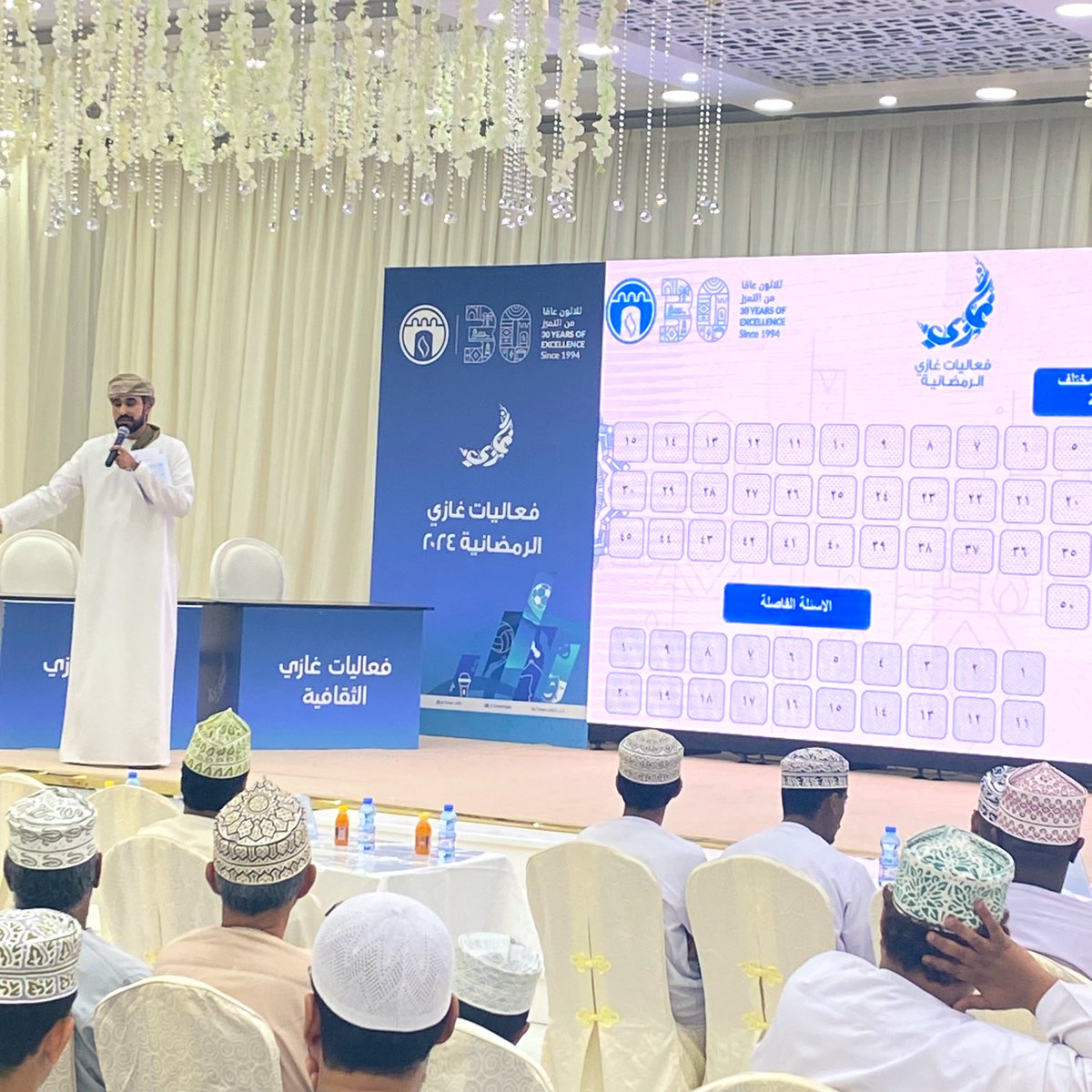 جانب من انطلاقة المسابقة الثقافية للمدارس الحكومية و الخاصة ضمن فعاليات #غازي الرمضانية والتي اقيمت بنظام تجميع النقاط لتتأهل ٤ مدارس للمرحلة الثانية مع فعاليات وجوائز مصاحبة للجمهور . <a href="/mcsy_om/">وزارة الثقافة والرياضة والشباب - سلطنة عُمان</a> <a href="/OmanLNG/">Oman LNG</a> @Sur_NN1