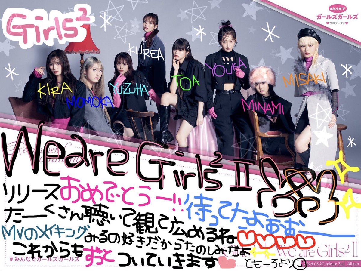 tommk♡ともーーーろ tweet media