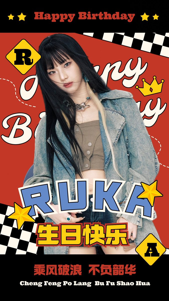 Ruka_aeonian (@Rukacnbar) / Posts / X