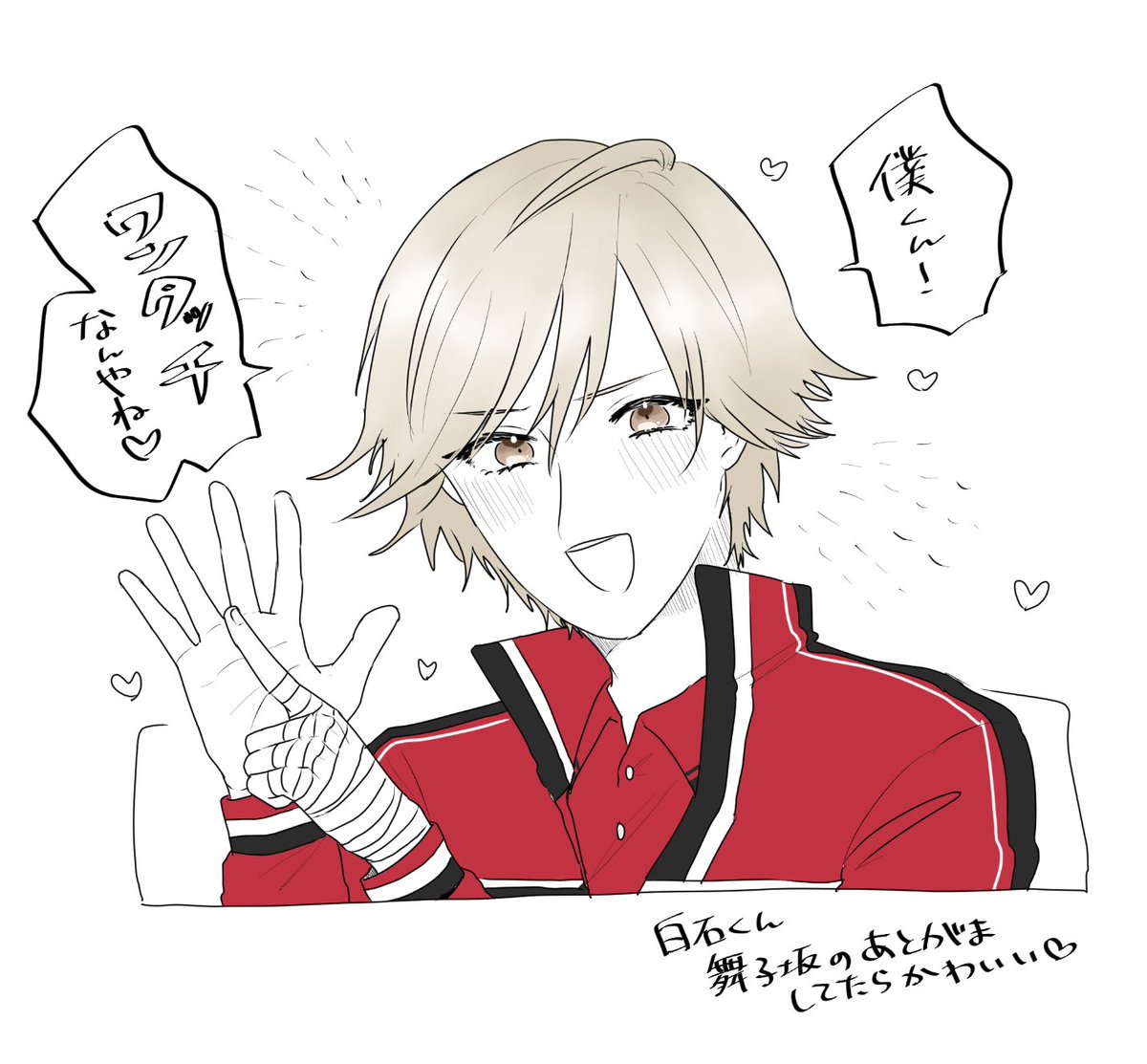 ない話の妄想 