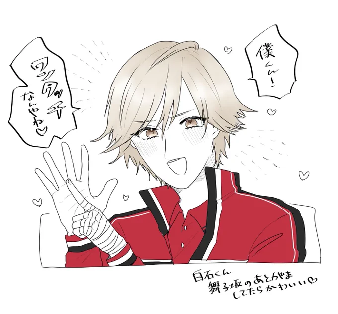 ない話の妄想 