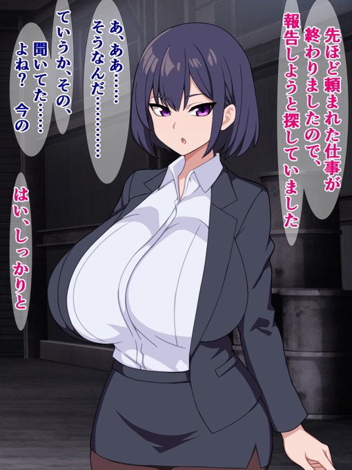 爆乳無口でなんでもしてくれる後輩の高梨さんに意図せずセクハラしてしまい……
DLsite
https://t.co/uzefJmtjie
FANZA
https://t.co/Zk26BOvYlz 