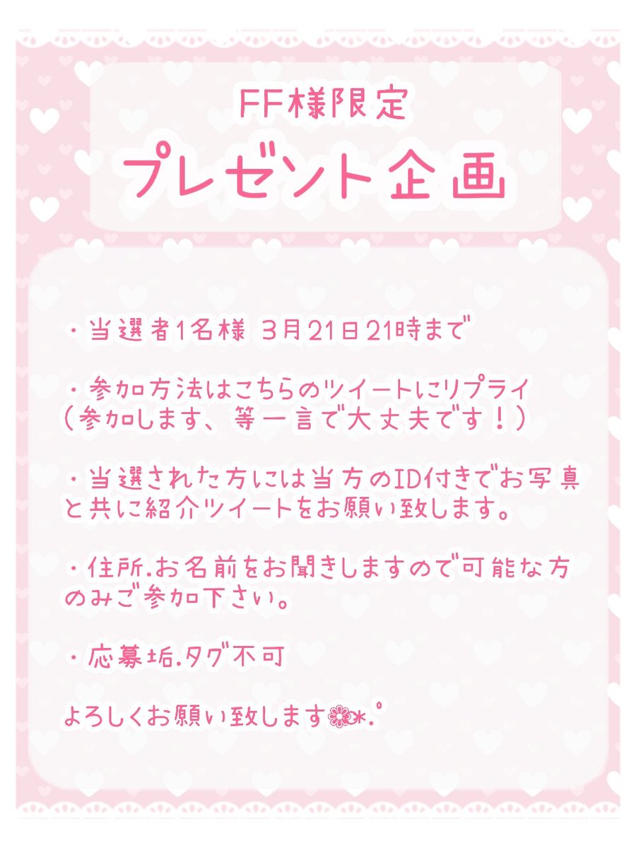 𝐑𝐢𝐫𝐢❦ tweet media