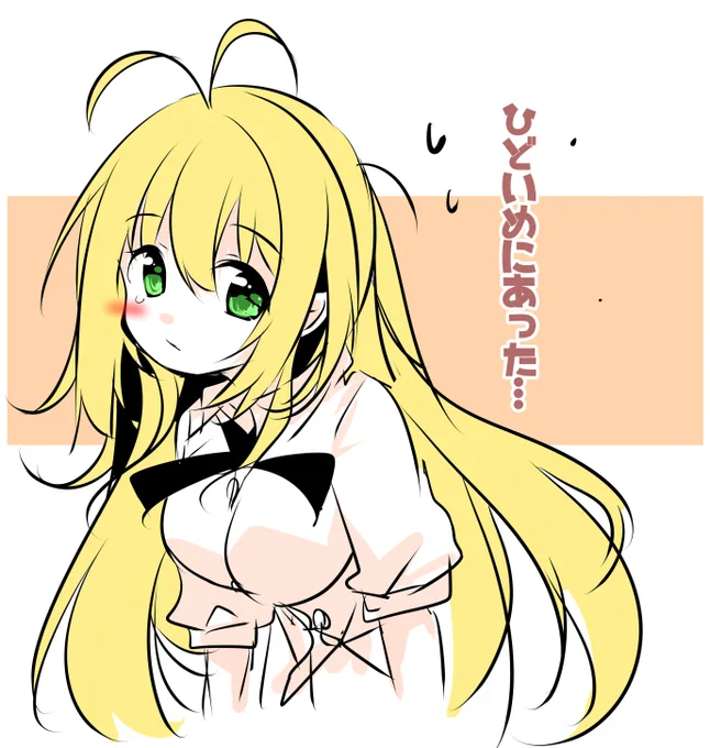 楽しいゲームやりましょう… 