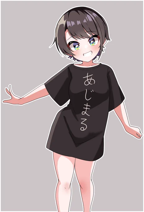 あじまるTシャツ欲しいねぇ…#生スバル #プロテインザスバル 