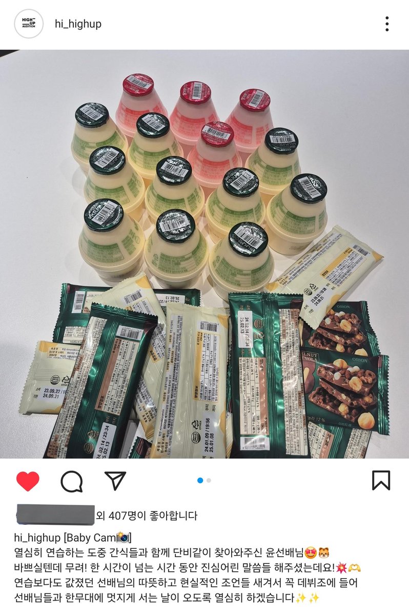 sense0614's tweet photo. 헐 자윤이가 하이업베이비들 간식도 사주고
한시간동안 조언도 해주고 갔대😭😭 https://t.co/wUcmZ51bXR