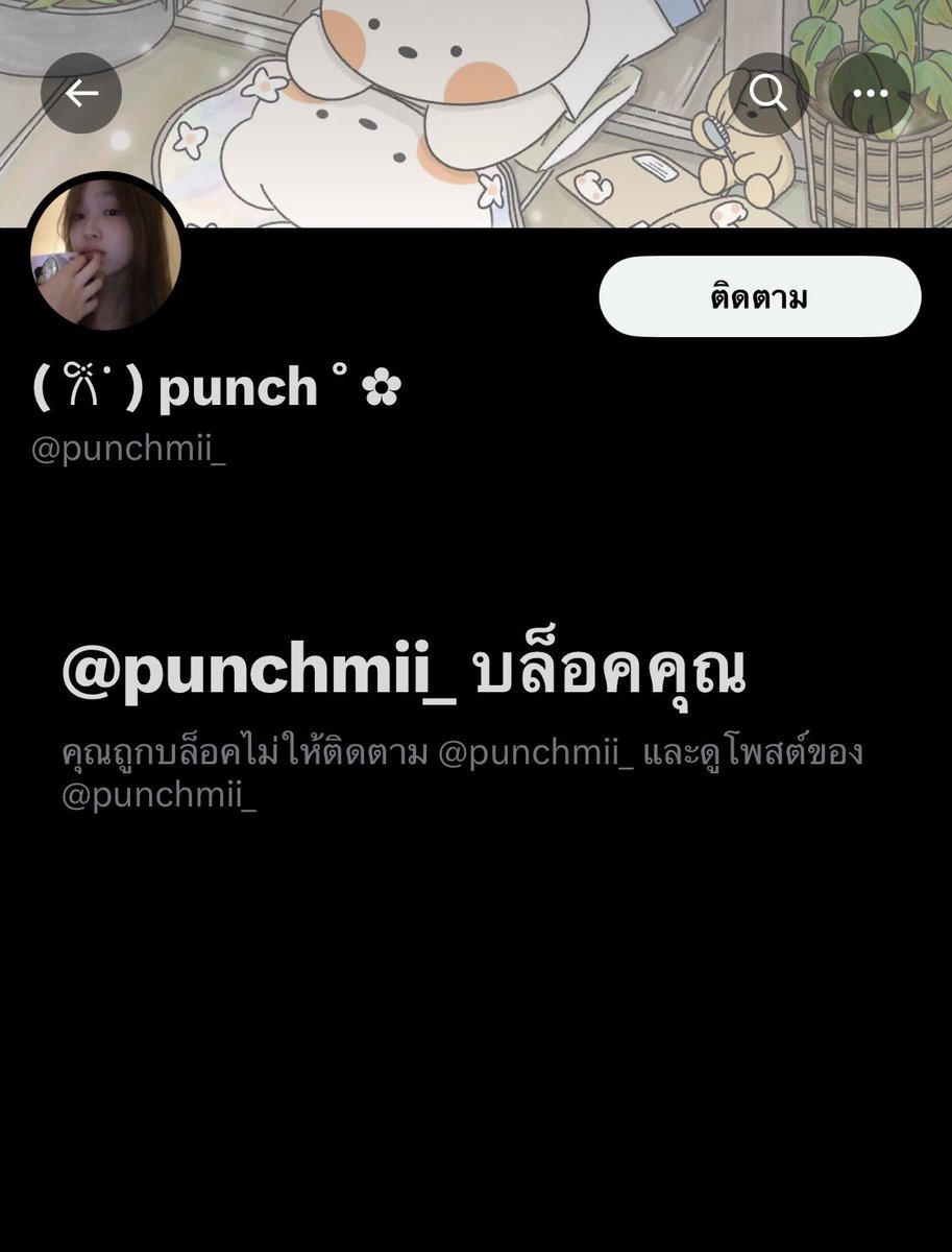 nongminmun's tweet photo. pls rt,  เตือนภัยคนโกง ❌❌❌⚠️⚠️⚠️
ชื่อบัญชี ภรภัทร กันยา
เลขบัญชี
      020425811922 ออมสิน  
      7013699599 cimb
โกงแม่งทุกอย่าง เปลี่ยนแอคไปเรื่อยทำมาหลายปีแล้วยังลอยตัวอยู่ คนที่ลงแท่กตามหาของอะไรระวังดีๆนะคะ
 #ตลาดนัดsanrio #ตลาดนัดtreasure #ตลาดนัดnct #ส่งต่อเสื้อมือสอง https://t.co/wlDSzDp6or