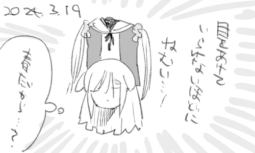 睡眠時間が少ないのとなんらかの関連性があると当局は睨んでいます 