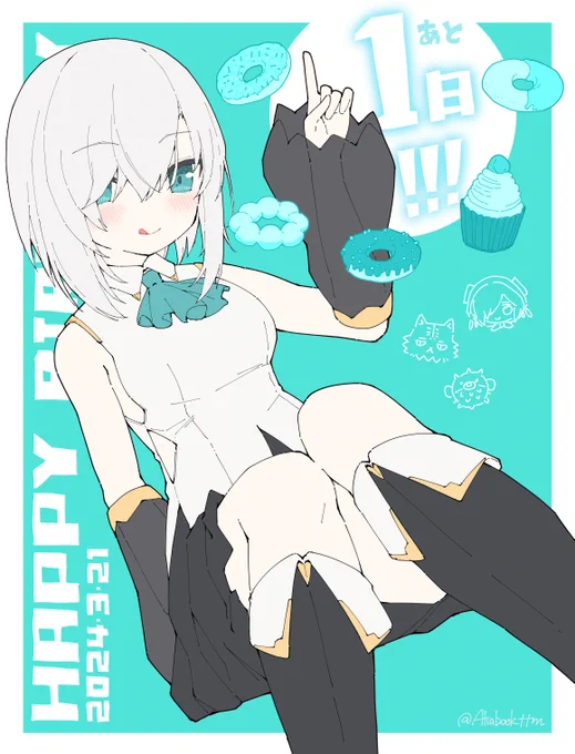 アルスちゃんのお誕生日まで～#マル描いてちょんっ 