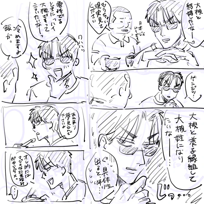 班宮 