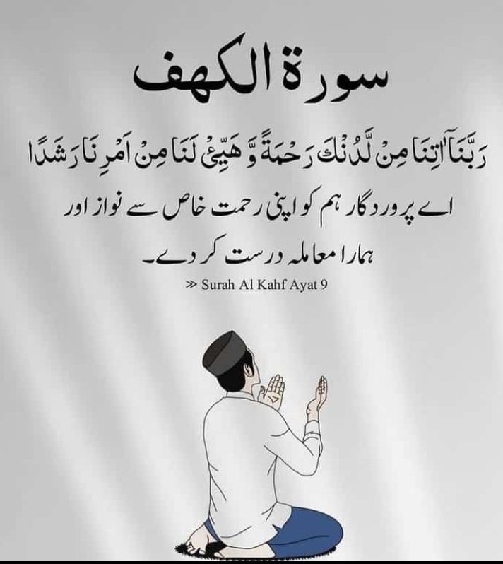 UmemaGull's tweet photo. Good Night 💫 https://t.co/URVrkPnfuI