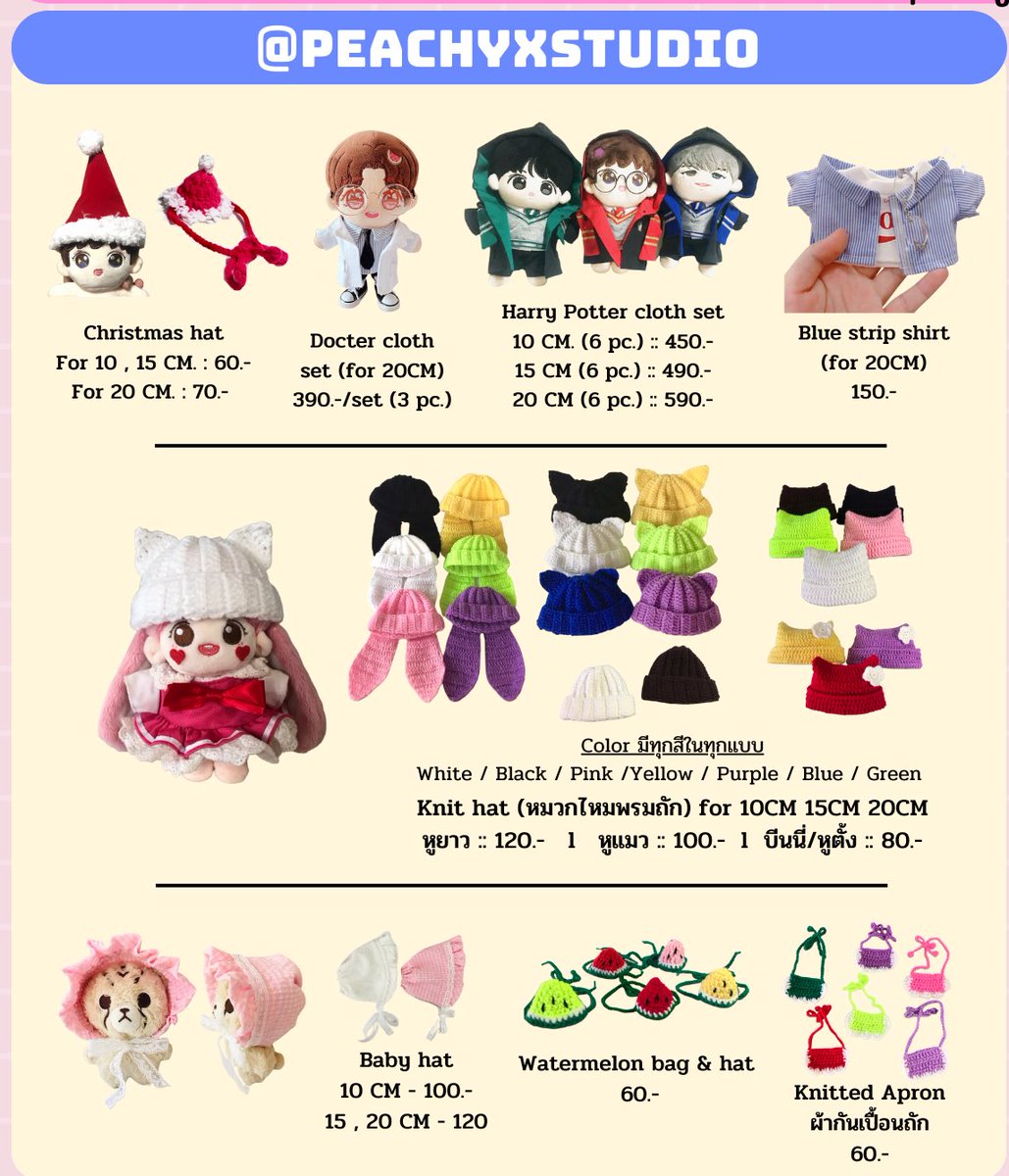 ขอขอบคุณทุกคนที่แวะมาอุดหนุนและพูดคุยกันที่ #CQ7 นะค้าบ

🌸 ใครสนใจรอบไปรษณีย์ ทัก DM ได้เลยน้า🫶🏻 ราคาเท่าเดิม มีค่าส่งเหมาๆ 50 บาทค่า❣️

🍑 ร้านเรารับ custom ด้วยน้า ทักได้เล้ย

#ชุดตุ๊กตา10cm #ชุดตุ๊กตา20cm #ชุดตุ๊กตาพร้อมส่ง #ตุ๊กตาบังทัน #ตุ๊กตาป๋อจ้าน #ตุ๊กตาnct #ชุดตุ๊กตา