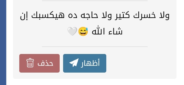 I am not comfortable 🙂