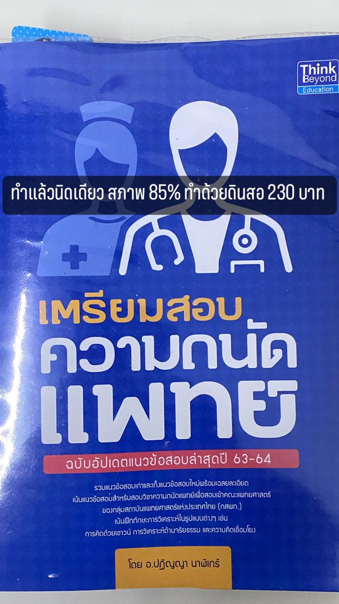 วช ♡∞ 🦭 tweet media