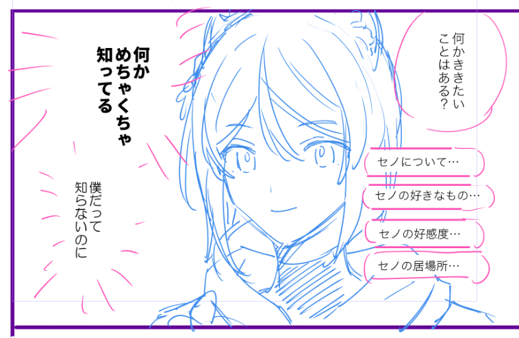 完全にこれがやりたかっただけ 