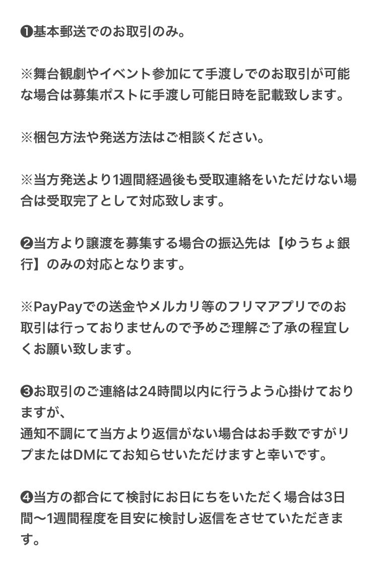 明日菜 tweet media