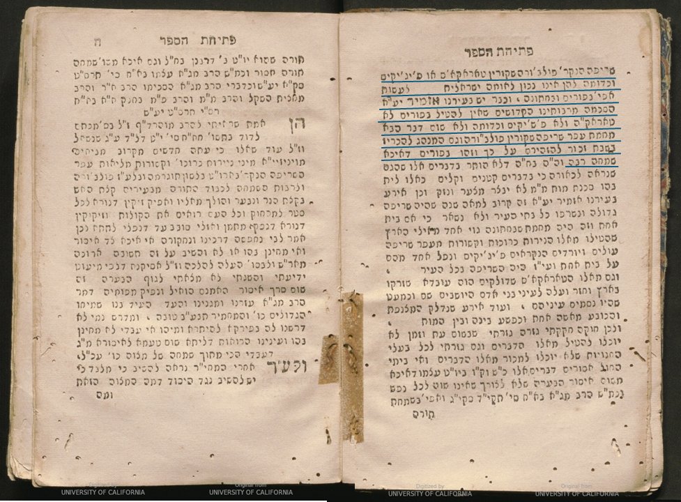 ItaiCooper's tweet photo. תזכורת לכך שהרב חיים פאלאג'י היה נגד נפצים בפורים הרבה לפני שזה היה טרנדי: https://t.co/vUrWNxq32M