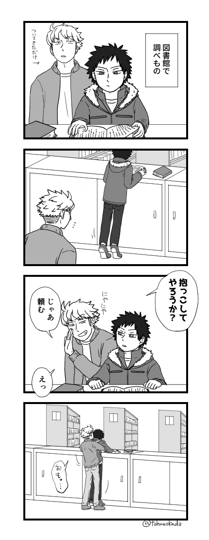 無配に載せていた風諏訪の4コマです。もらってくださった方、ありがとうございました! 