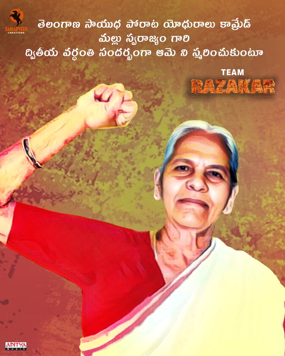 Reflecting on the courage and sacrifice of Comrade #Malluswarajyam garu as we commemorate the second anniversary of Telangana's Liberation Heroes.

 Team #Razakar