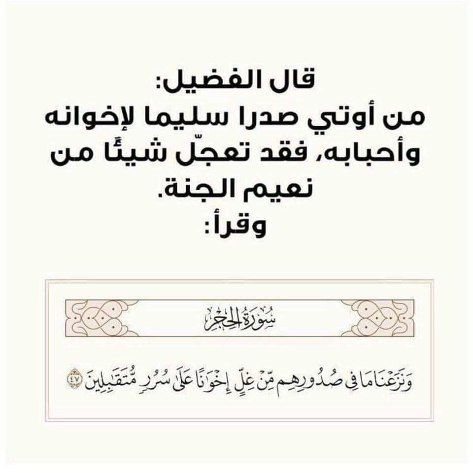 Widad Alodaib د. وداد العضيب tweet media