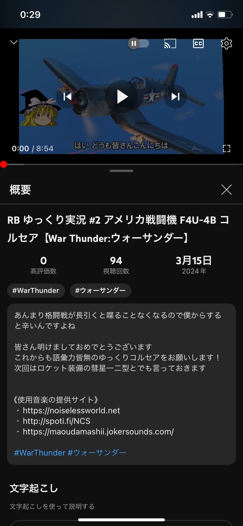 ゆっくり トヨタ ランドクルーザー 2007年モデル ZXの価格・性能・装備