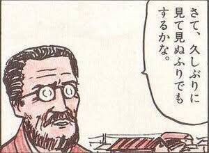 @o2yama_o2zan @matagi117 @kurowaku @tngdtwit @t19er3 