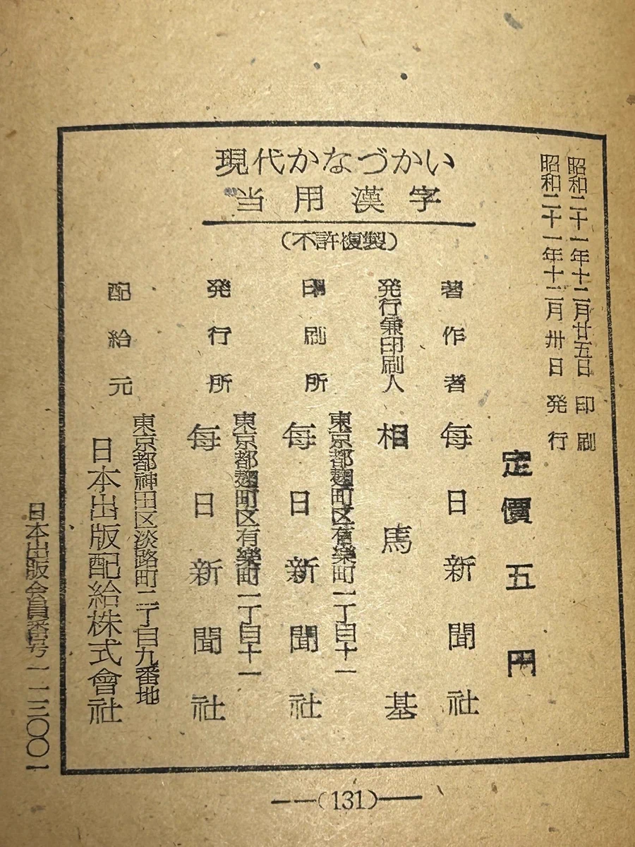 境田稔信 on X: 