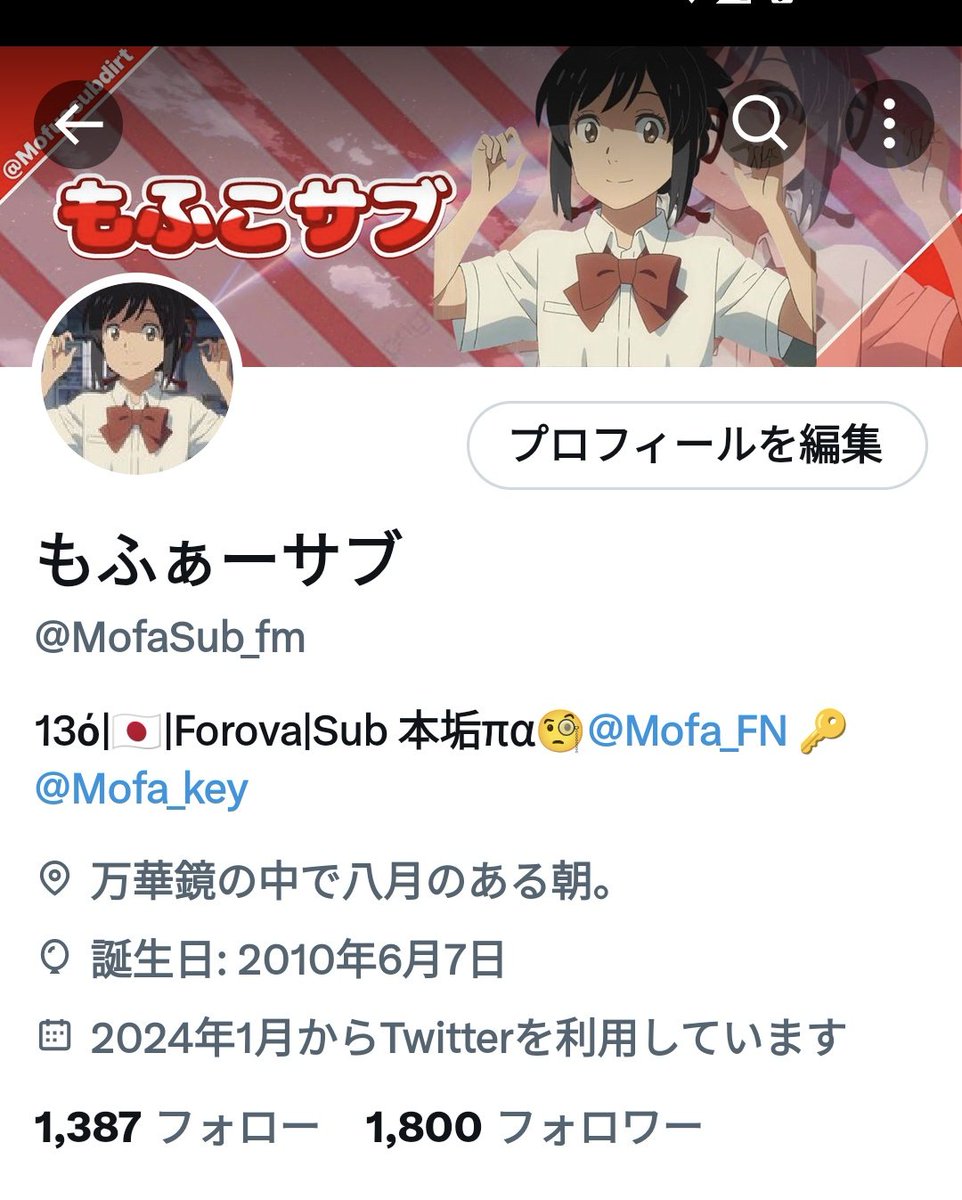 1800人ありがとう！