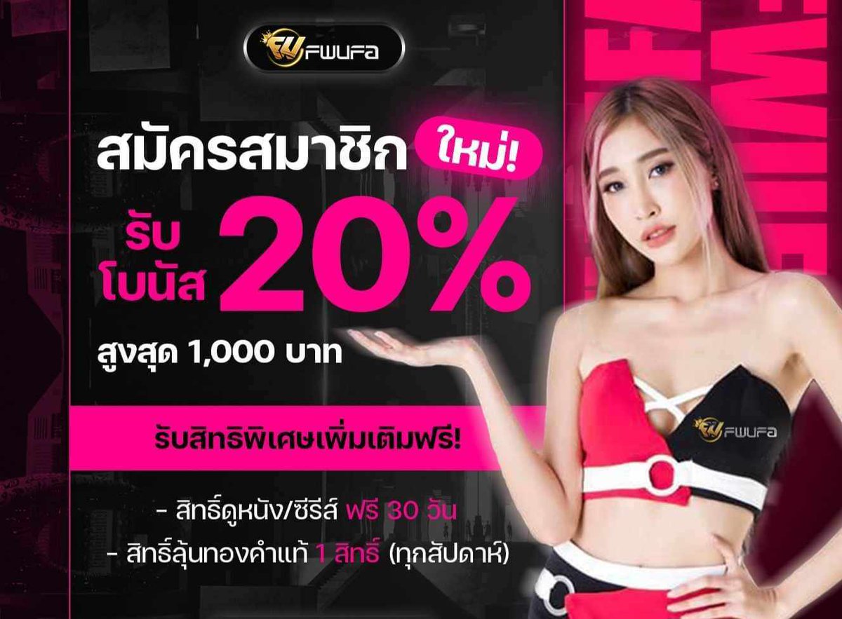 KHORTSEIYN's tweet photo. เว็บเดิมพันใหญ่ มั่นคง ปลอดภัย💯
⭐ รองรับทุกธนาคาร 🚀 
ฝาก-ถอน 𝗔𝗨𝗧𝗢 (ไม่ต้องรอตรวจสอบ)
🏆 กลุ่มคลิป18+ กลุ่มสล็อต กลุ่มนำบาคาร่า
https://t.co/YIsN3I0270
#สล็อตเครดิตฟรี 
#โปรทุนน้อยล่าสุด 
#เว็บตรง
#สล็อตแตกง่าย
#FWUFA
@fw-ufav4  《《 ไลน์นี้เท่านั้น https://t.co/gYypqjDSKW
