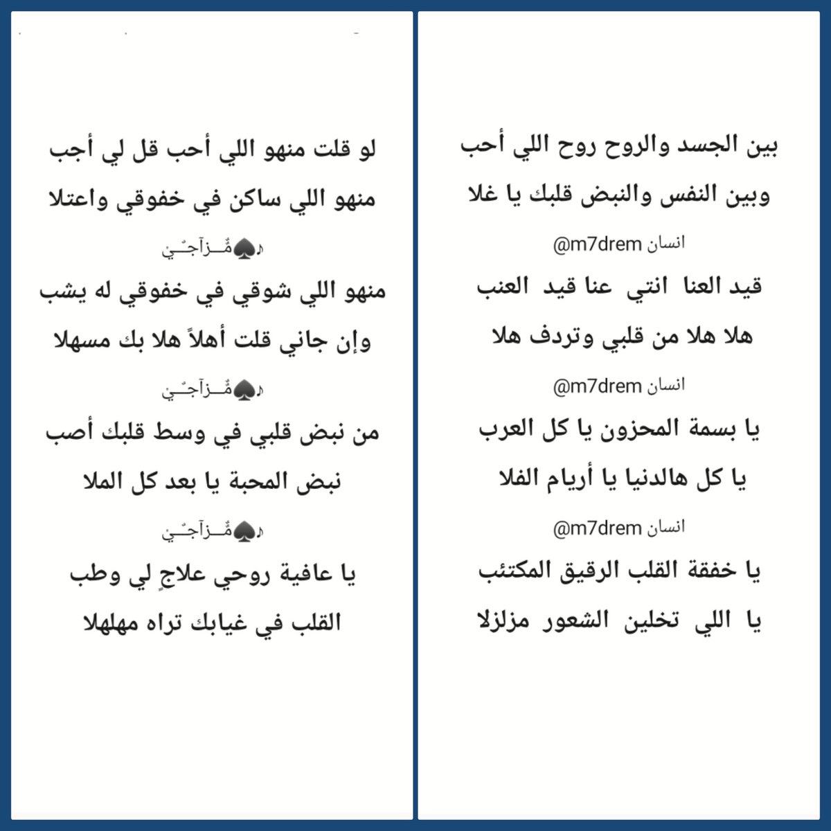 ‏♪♠مٌٌـــزآجـٌــيْ tweet media