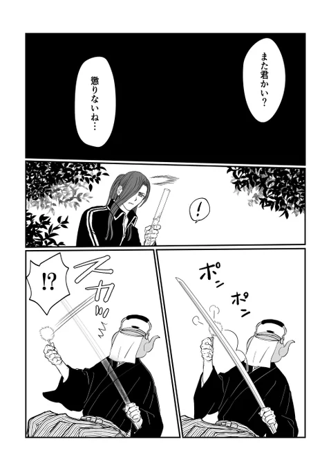 微睡2-2 