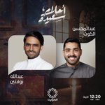 Photo by عبدالله صبيح بوفتين (@AbdullahBoftain)