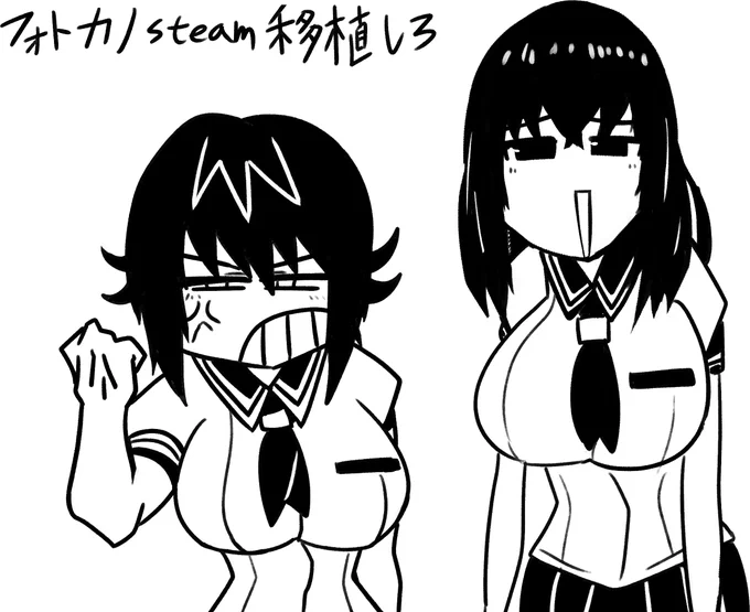未だに好き 