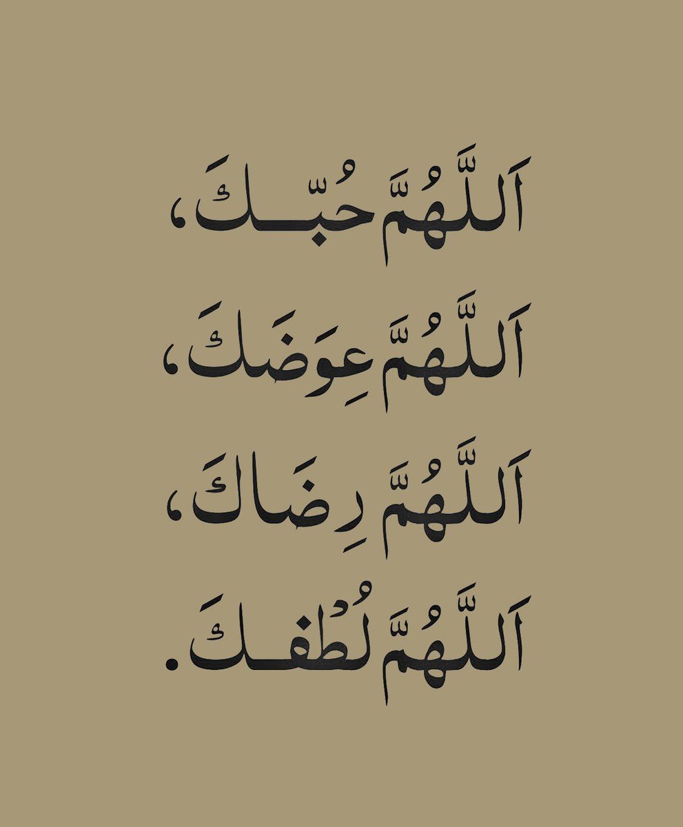 ill2ie's tweet photo. يارب.. https://t.co/KxbfwDQaNo